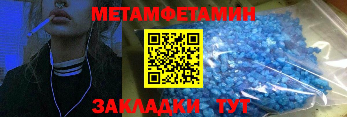 Amphetamine  АМФЕТАМИН Premium  АМФ  Губаха  Вход с VPN 