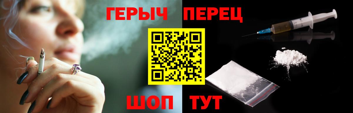 Губаха  ГЕРОИН  Вход с VPN  Героин афганец 