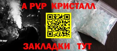 соль ск Коммунар