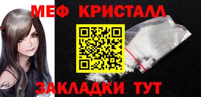 кристаллы Конаково