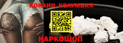 кристаллы Конаково