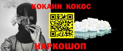 кристаллы Конаково