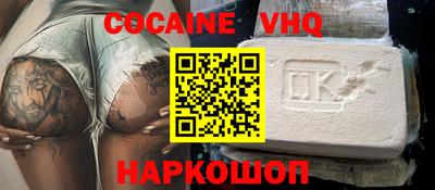 крисы Краснокаменск