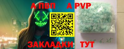 соль ск Коммунар