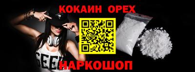 кристаллы Конаково