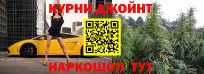 сатива Краснознаменск