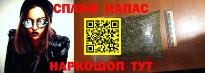 крисы Краснокаменск