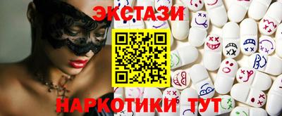 экстази Комсомольск-на-Амуре