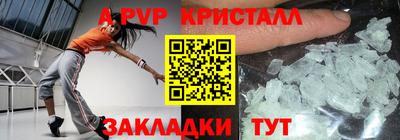 сатива Краснознаменск