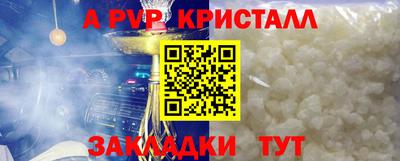 сатива Краснознаменск
