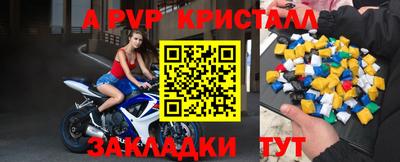 кристаллы Конаково
