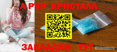 соль ск Коммунар
