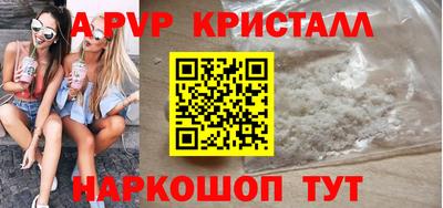 соль ск Коммунар