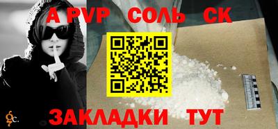 крисы Краснокаменск