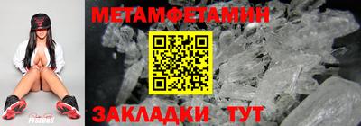 кристаллы Конаково