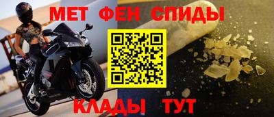 сатива Краснознаменск