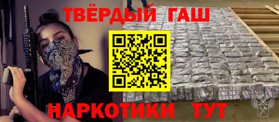 сатива Краснознаменск