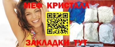 крисы Краснокаменск