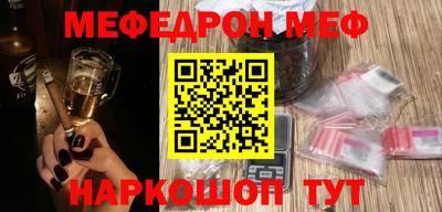 сатива Краснознаменск