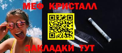 крисы Краснокаменск