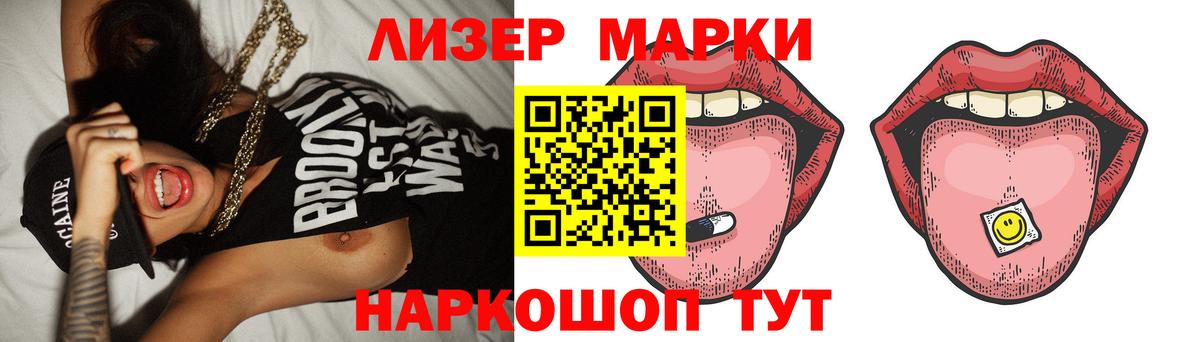 мега   LSD-25 экстази кислота  ЛСД экстази  Вход с VPN  Губаха  LSD-25 экстази кислота 