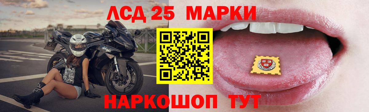 Лсд 25 экстази ecstasy Губаха