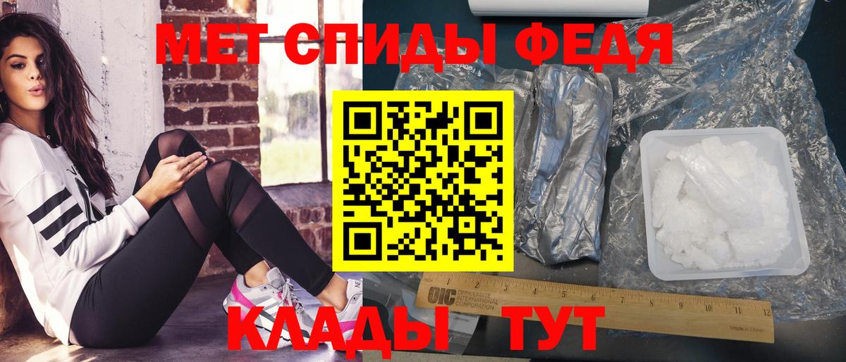 Первитин витя Губаха