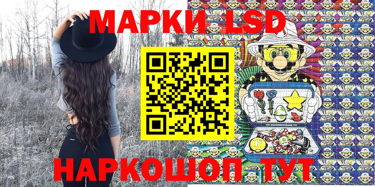Наркотические марки 1,8мг  Наркотические марки 1,8мг  Вход с VPN  Губаха 