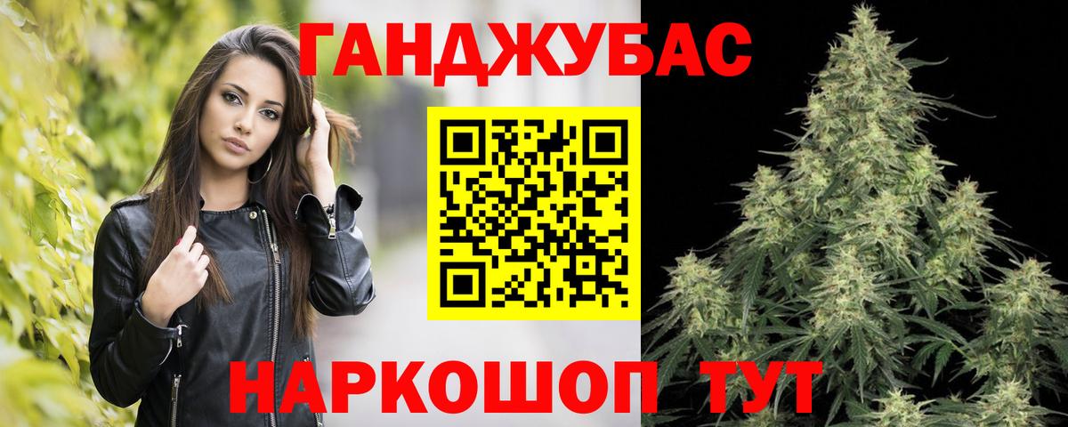 Каннабис VHQ Губаха