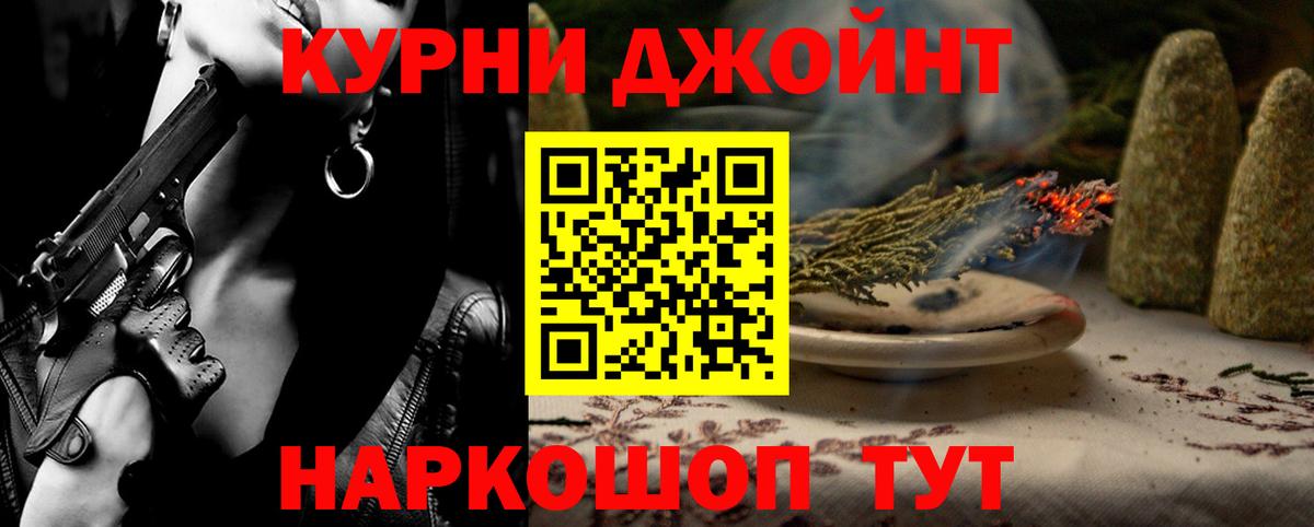 Конопля тримм  Каннабис гибрид  Губаха  Вход с VPN  Бошки Шишки MAZAR 